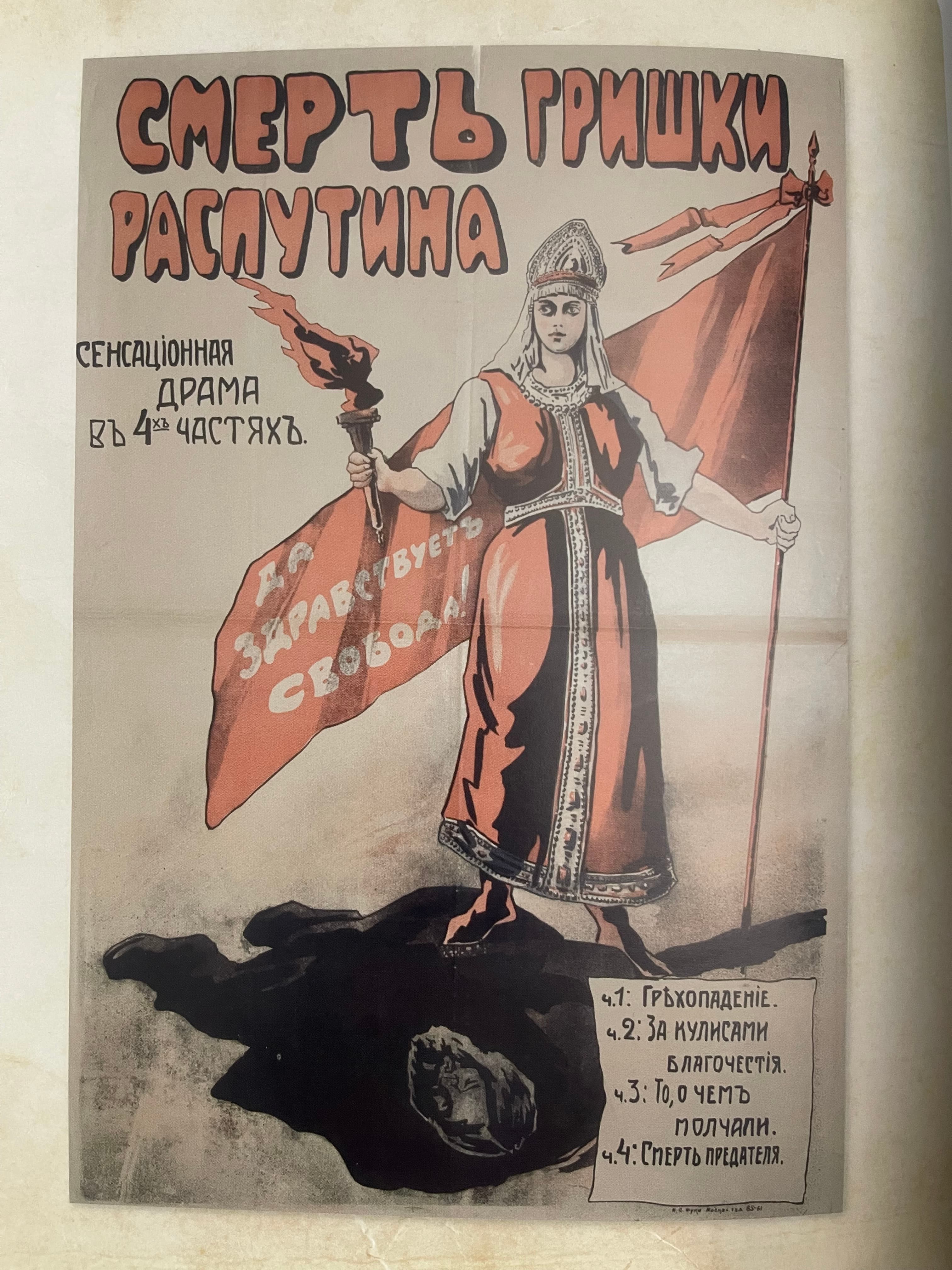 СИНЕМАТОГРАФ НА НЕВСКОМ — фото 2